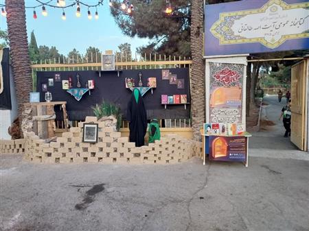 موکب اربعین