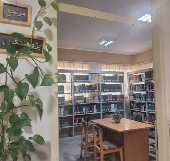 بخش مرجع کتابهای نفیس و کاملی از موضوعات مختلف برای همه اعضا و پژوهشگران ، دانشجویان مقاطع تکمیلی موجود می باشد .